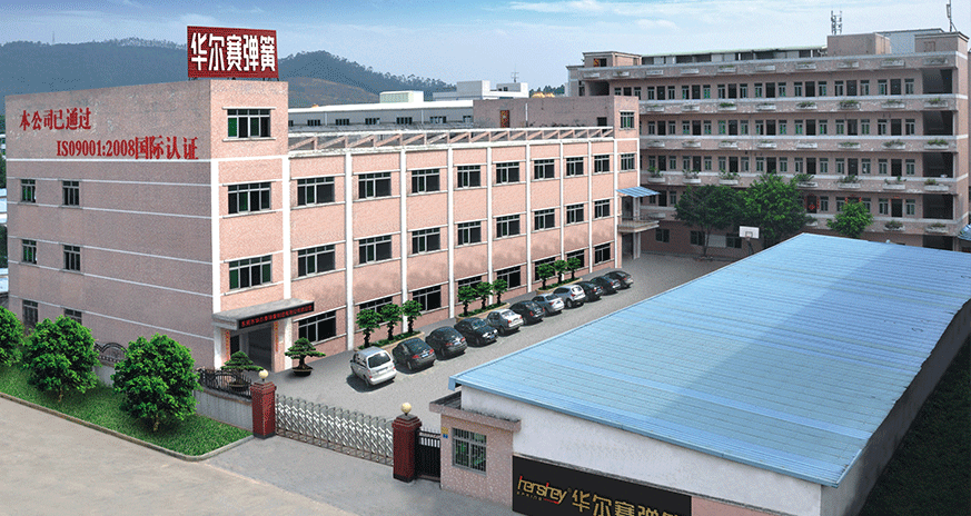 立身百行，以學為基 ——華爾賽商學院